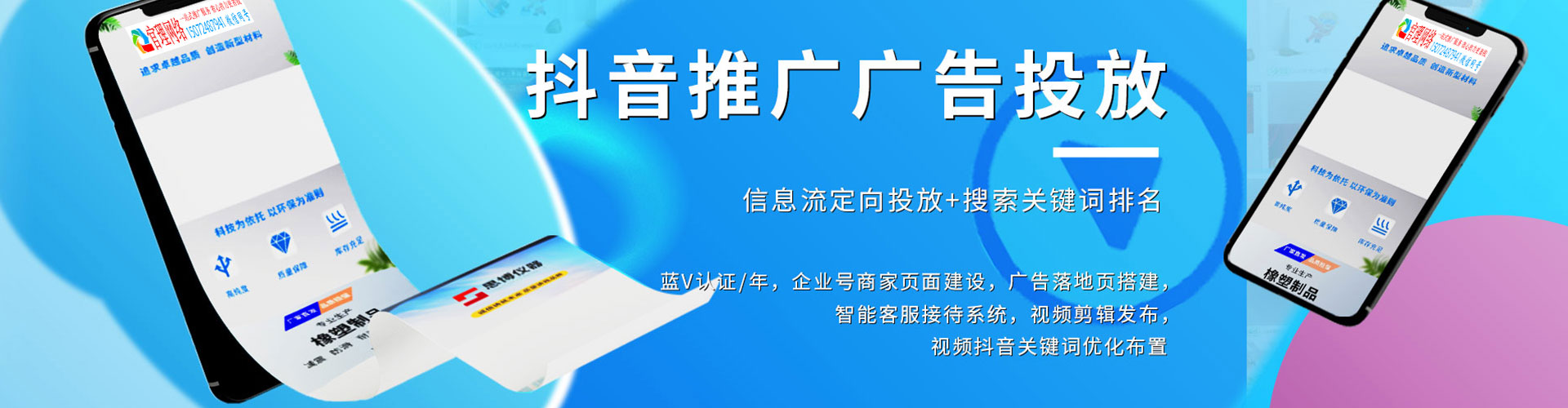 渝中百度包年竞价