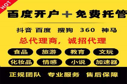 百度搜索推广在汽车行业的营销策略及效果