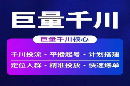 成功实现sem竞价开户的五大要素——以某品牌为例